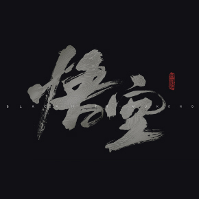 ԒՔ(sh)֘(bio)(zhn)